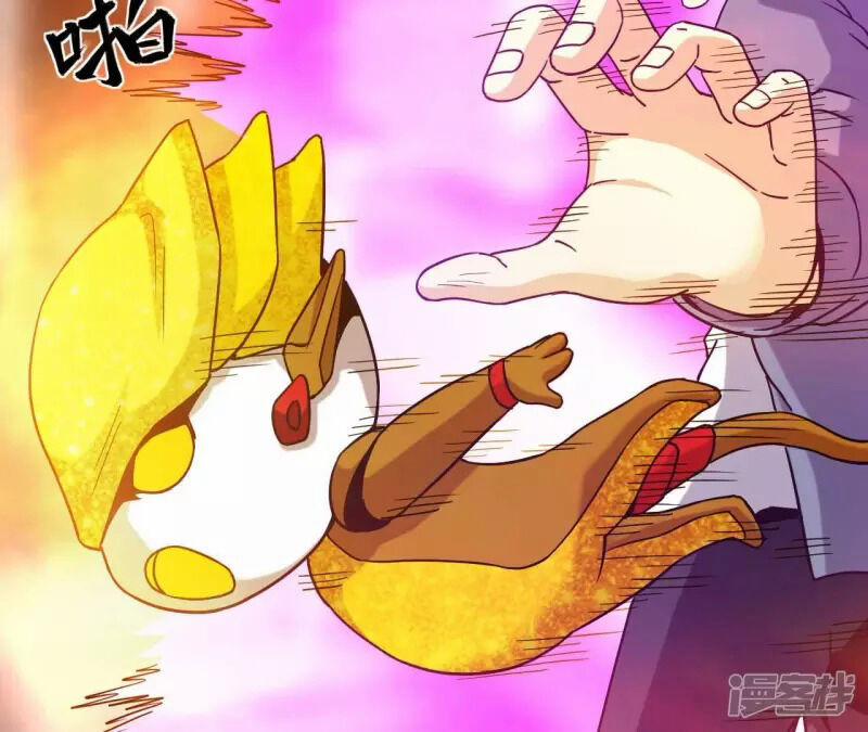 Đô Thị Tiên Đế 67 trang 60