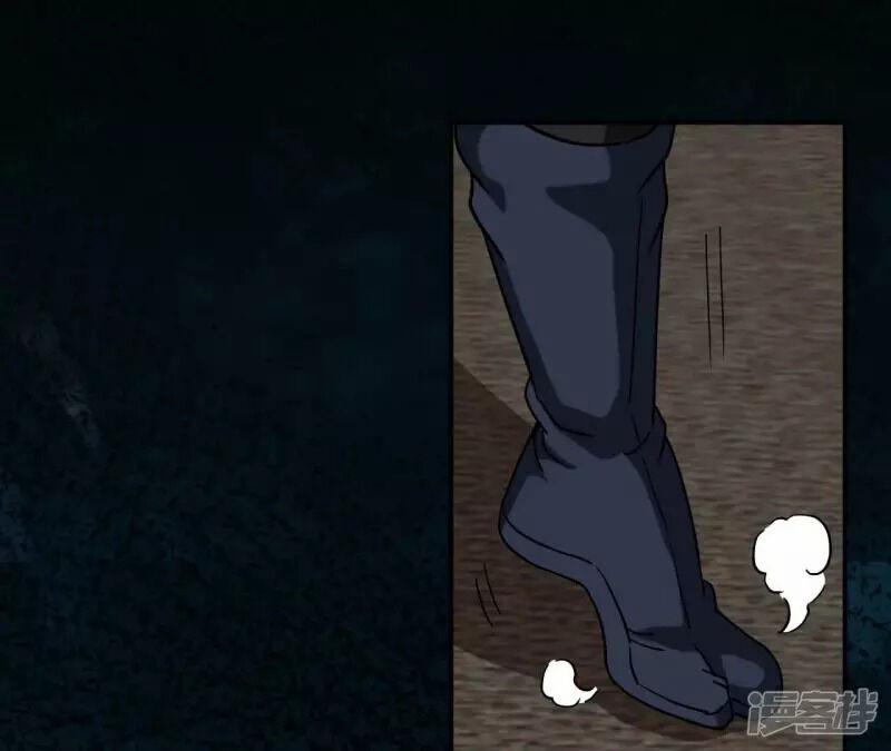 Đô Thị Tiên Đế 67 trang 69