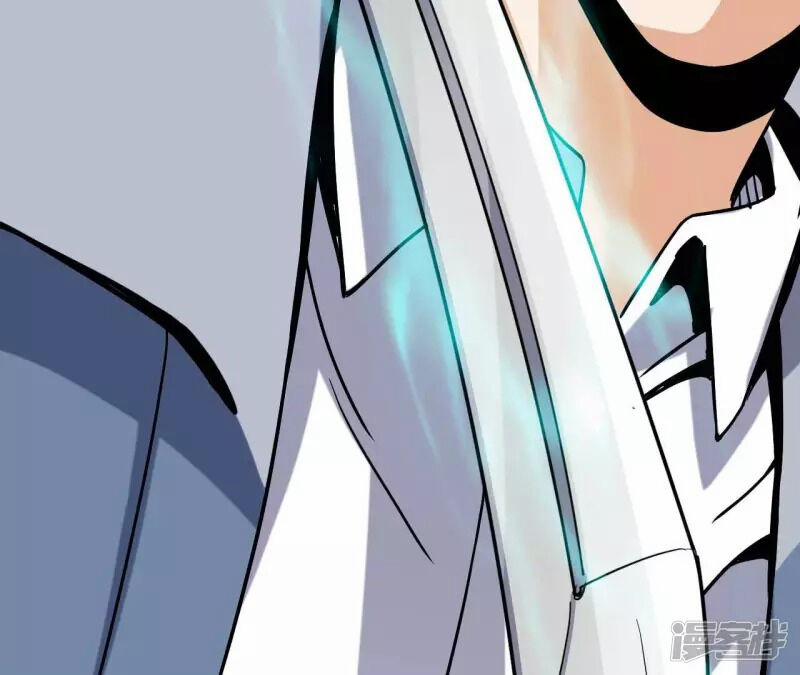 Đô Thị Tiên Đế 67 trang 73