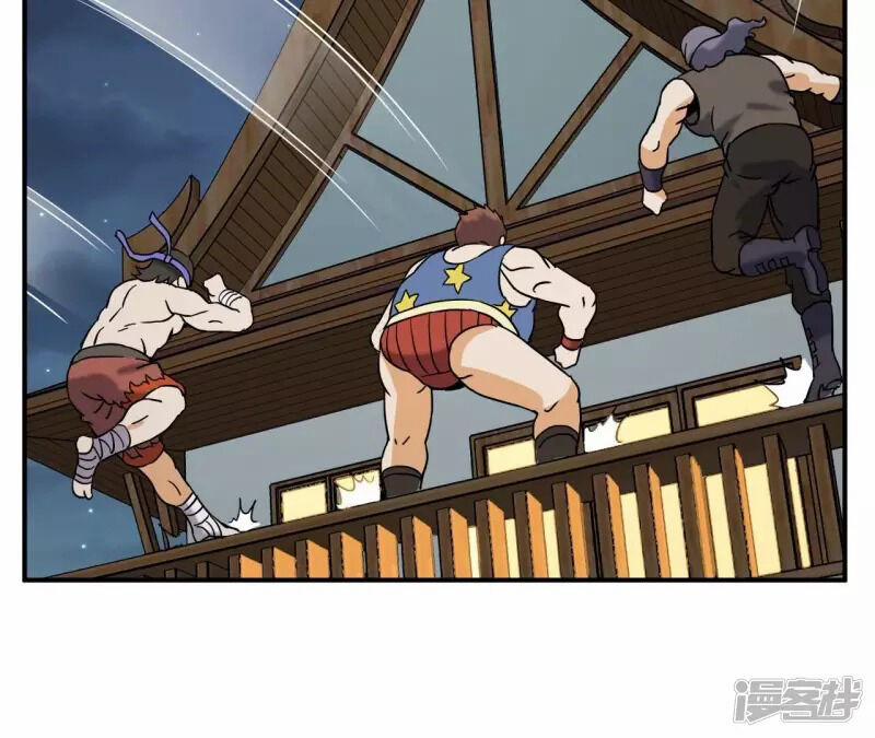 Đô Thị Tiên Đế 68 trang 40