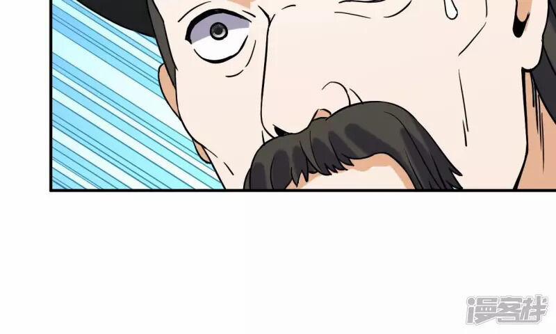 Đô Thị Tiên Đế 68 trang 49