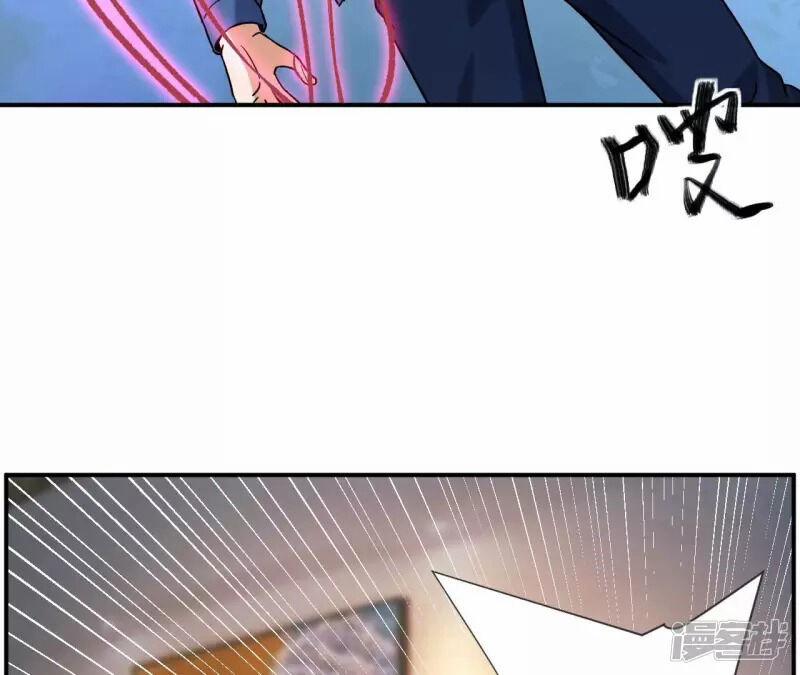 Đô Thị Tiên Đế 68 trang 7