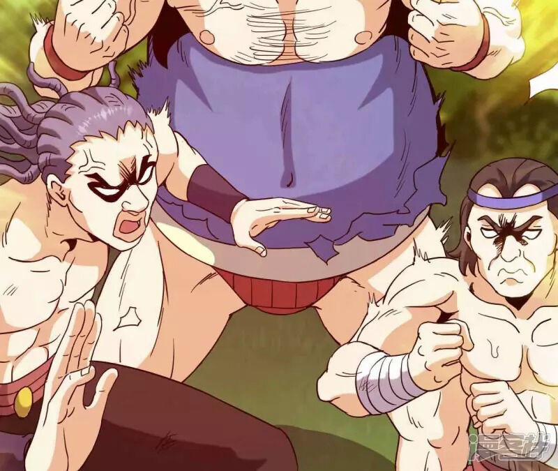 Đô Thị Tiên Đế 69 trang 12