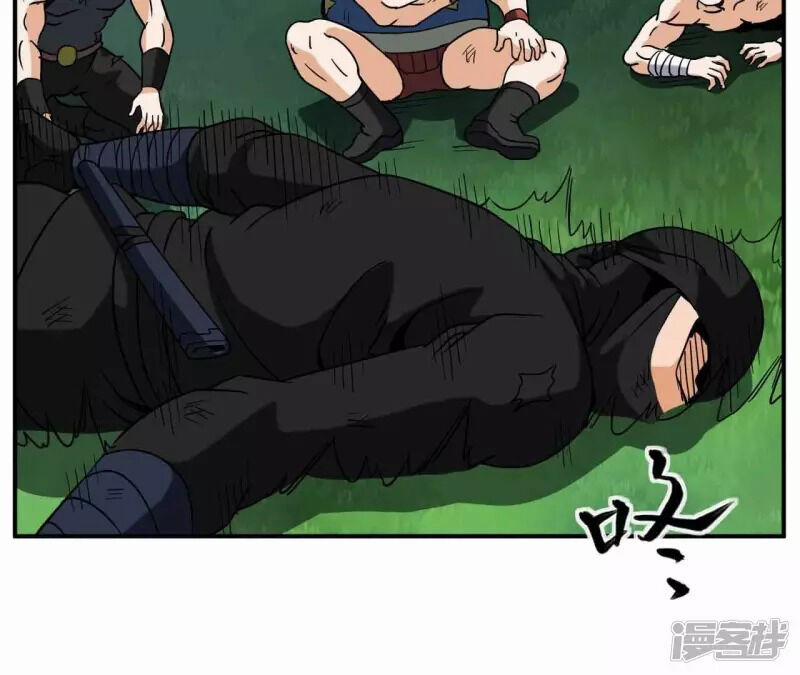 Đô Thị Tiên Đế 69 trang 4