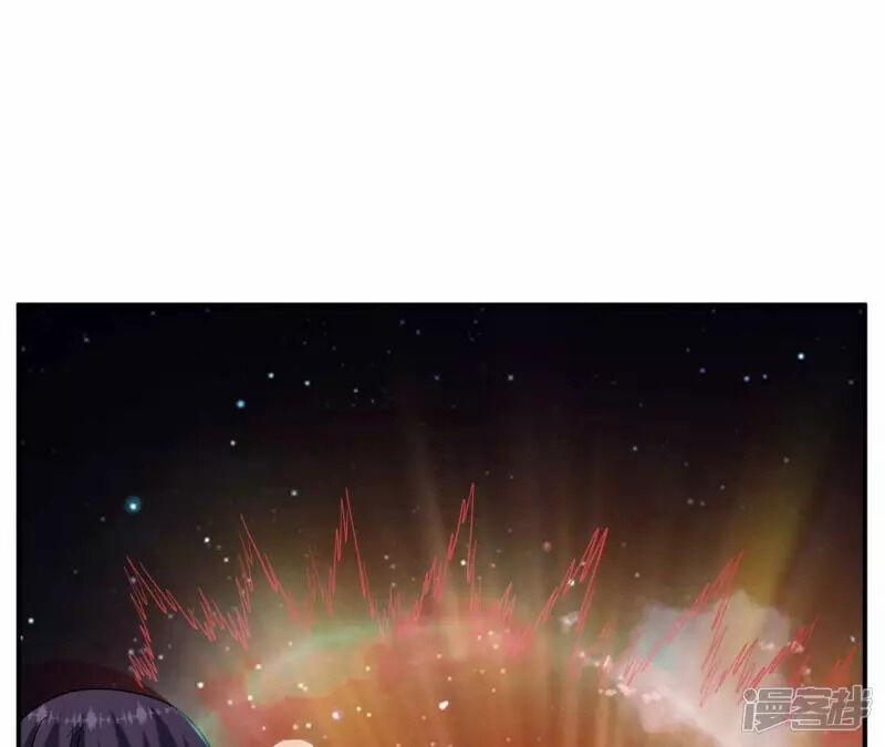 Đô Thị Tiên Đế 69 trang 48