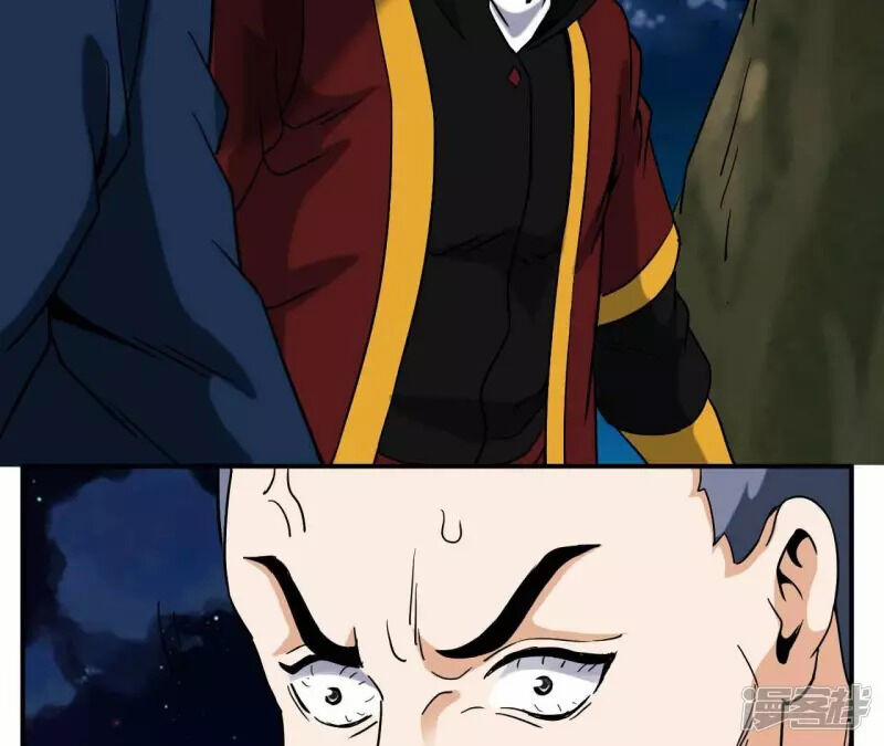 Đô Thị Tiên Đế 69 trang 59