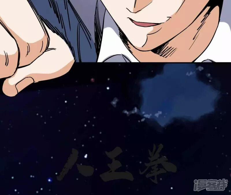 Đô Thị Tiên Đế 69 trang 64