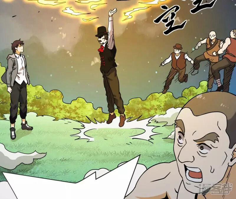 Đô Thị Tiên Đế 70 trang 39