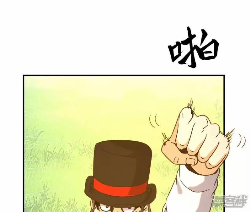 Đô Thị Tiên Đế 70 trang 47