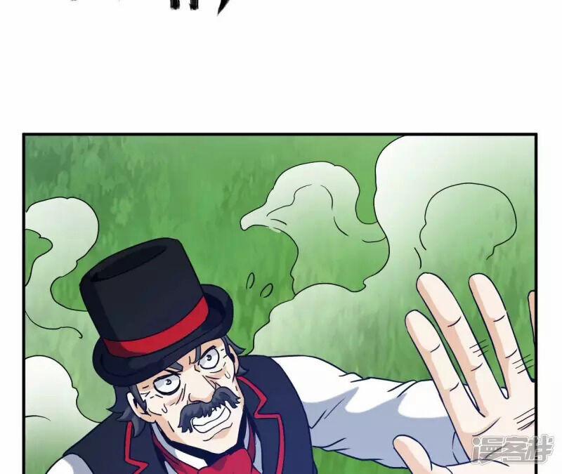 Đô Thị Tiên Đế 71 trang 23