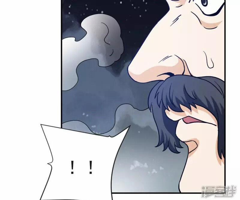 Đô Thị Tiên Đế 71 trang 6