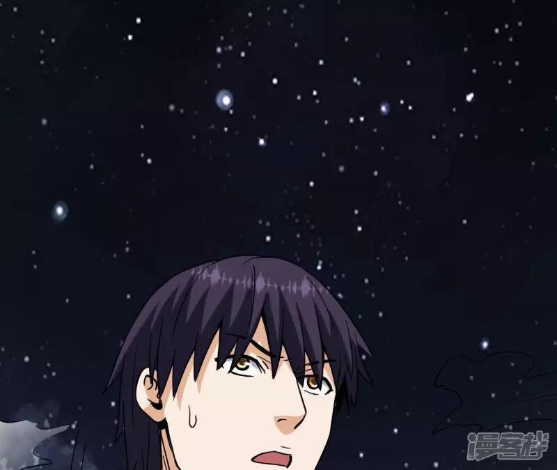 Đô Thị Tiên Đế 72 trang 1