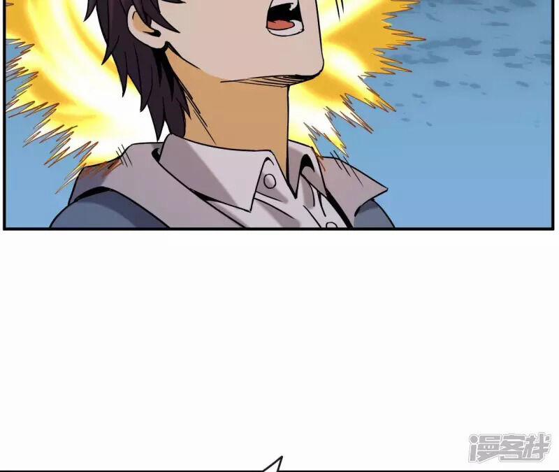 Đô Thị Tiên Đế 72 trang 18