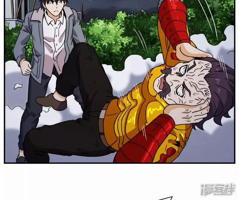 Đô Thị Tiên Đế 72 trang 35