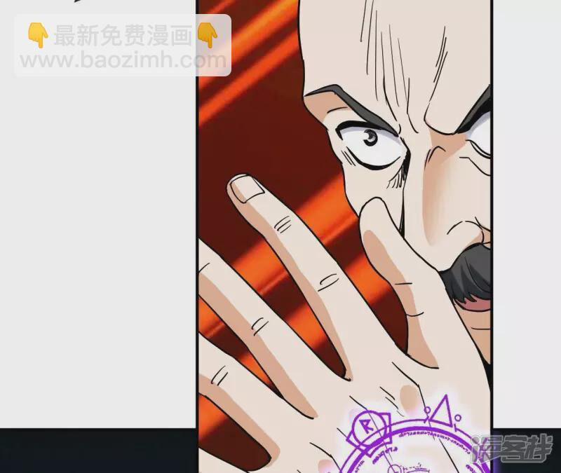 Đô Thị Tiên Đế 72 trang 9