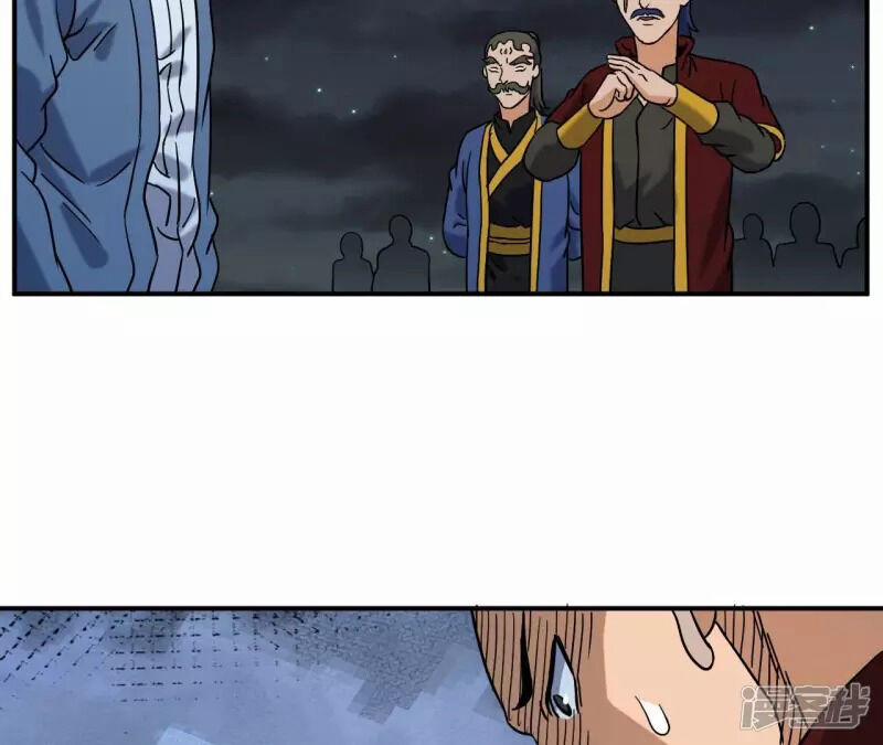 Đô Thị Tiên Đế 73 trang 18