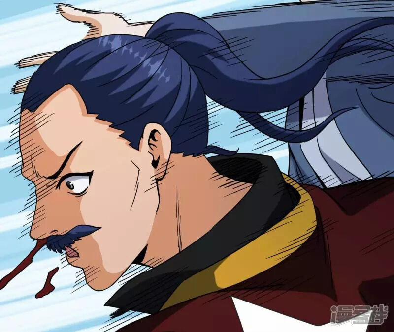 Đô Thị Tiên Đế 73 trang 27