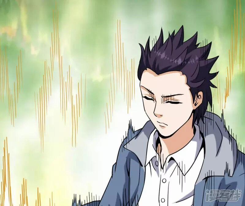 Đô Thị Tiên Đế 74 trang 36