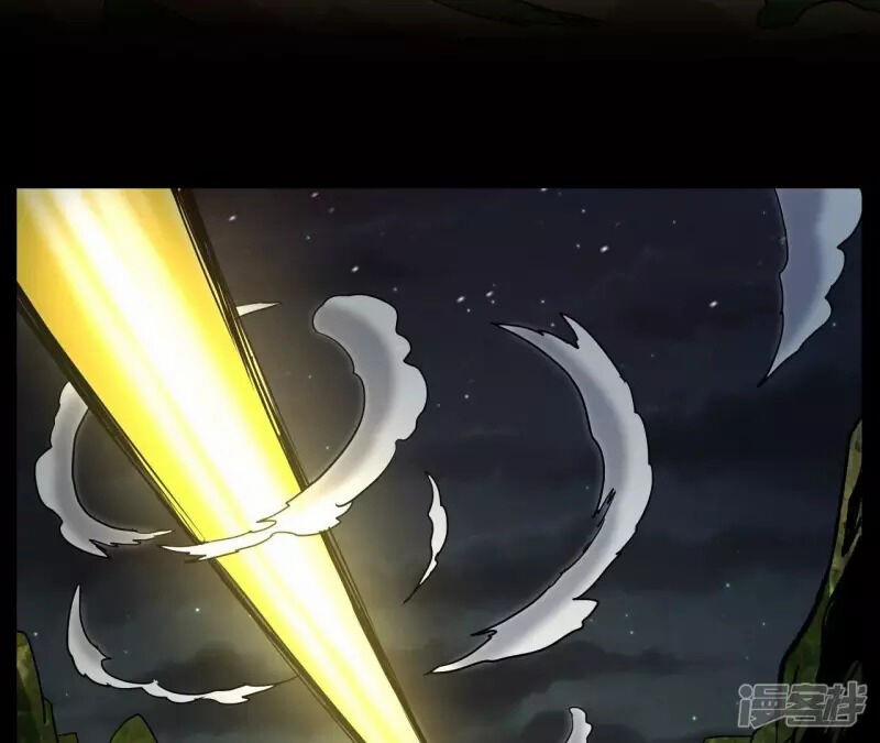 Đô Thị Tiên Đế 75 trang 10