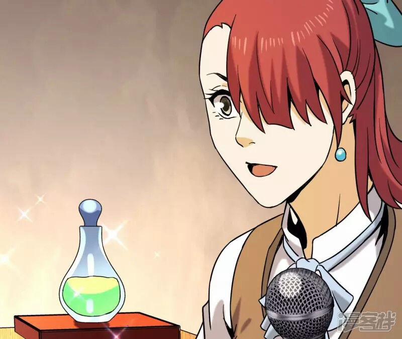 Đô Thị Tiên Đế 75 trang 49