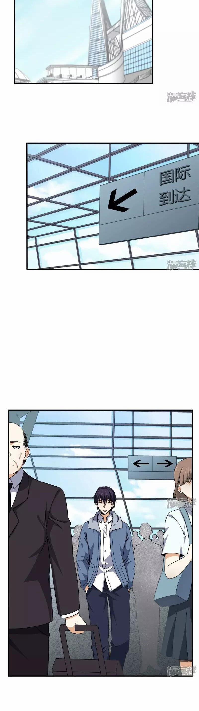 Đô Thị Tiên Đế 87 trang 4