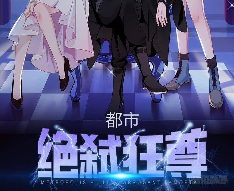 Đô Thị Tuyệt Thế Cuồng Tôn 1 trang 2