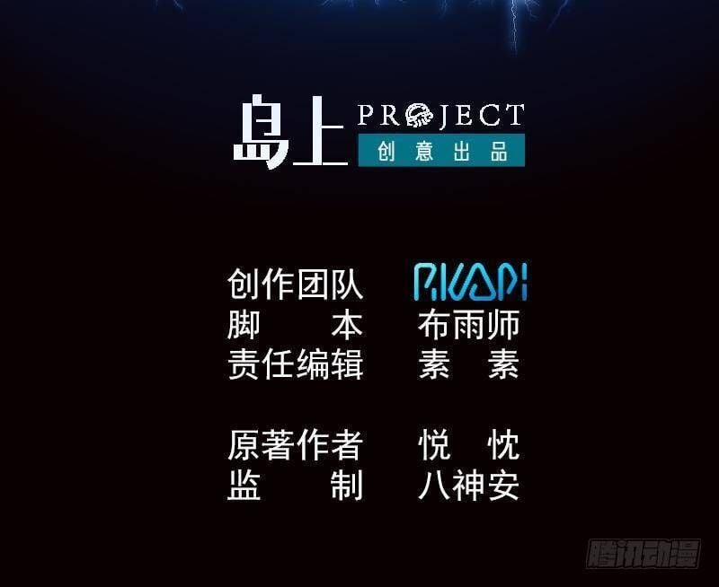 Đô Thị Tuyệt Thế Cuồng Tôn 6 trang 0