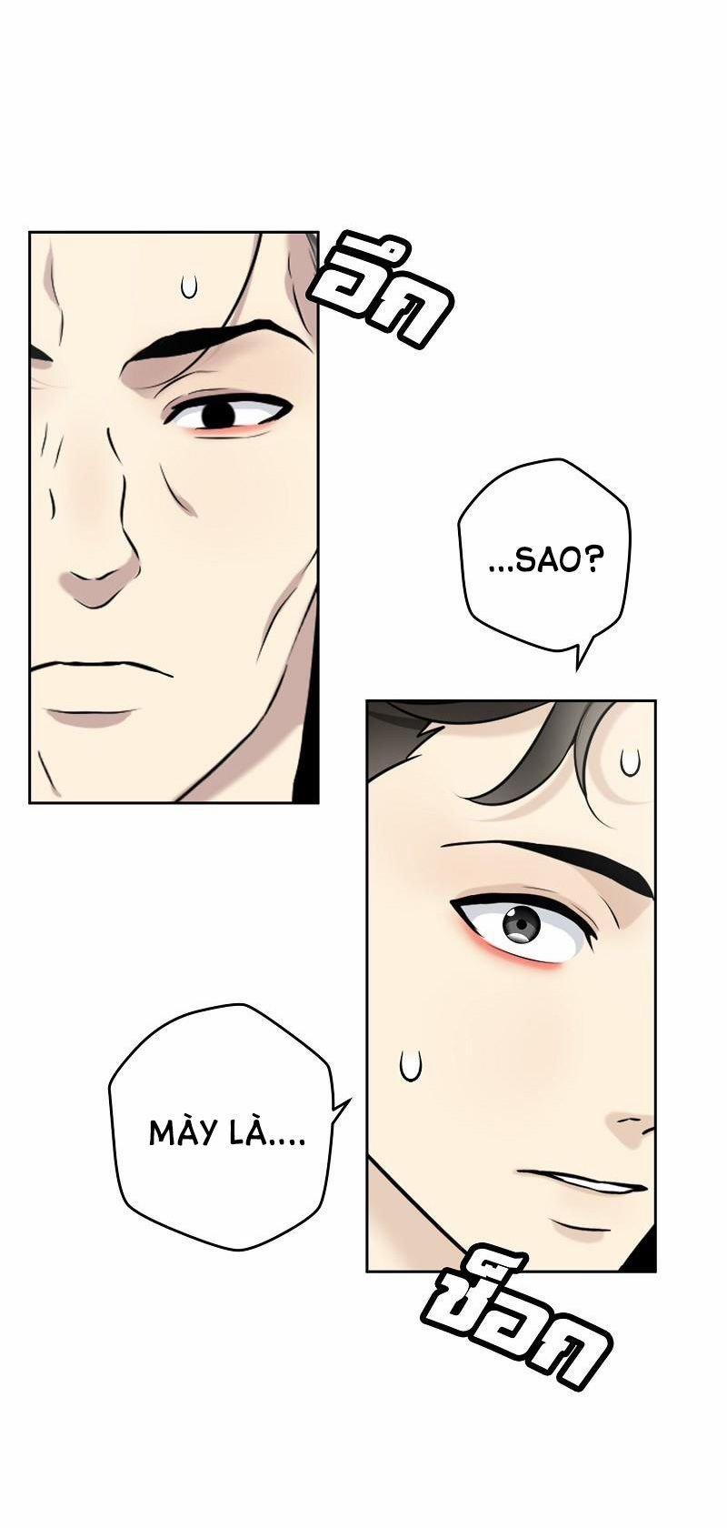 Đóa Hoa Batavia Của Tôi 1.1 trang 15