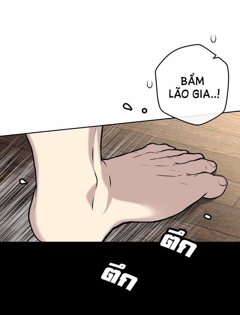 Đóa Hoa Batavia Của Tôi 1.1 trang 9