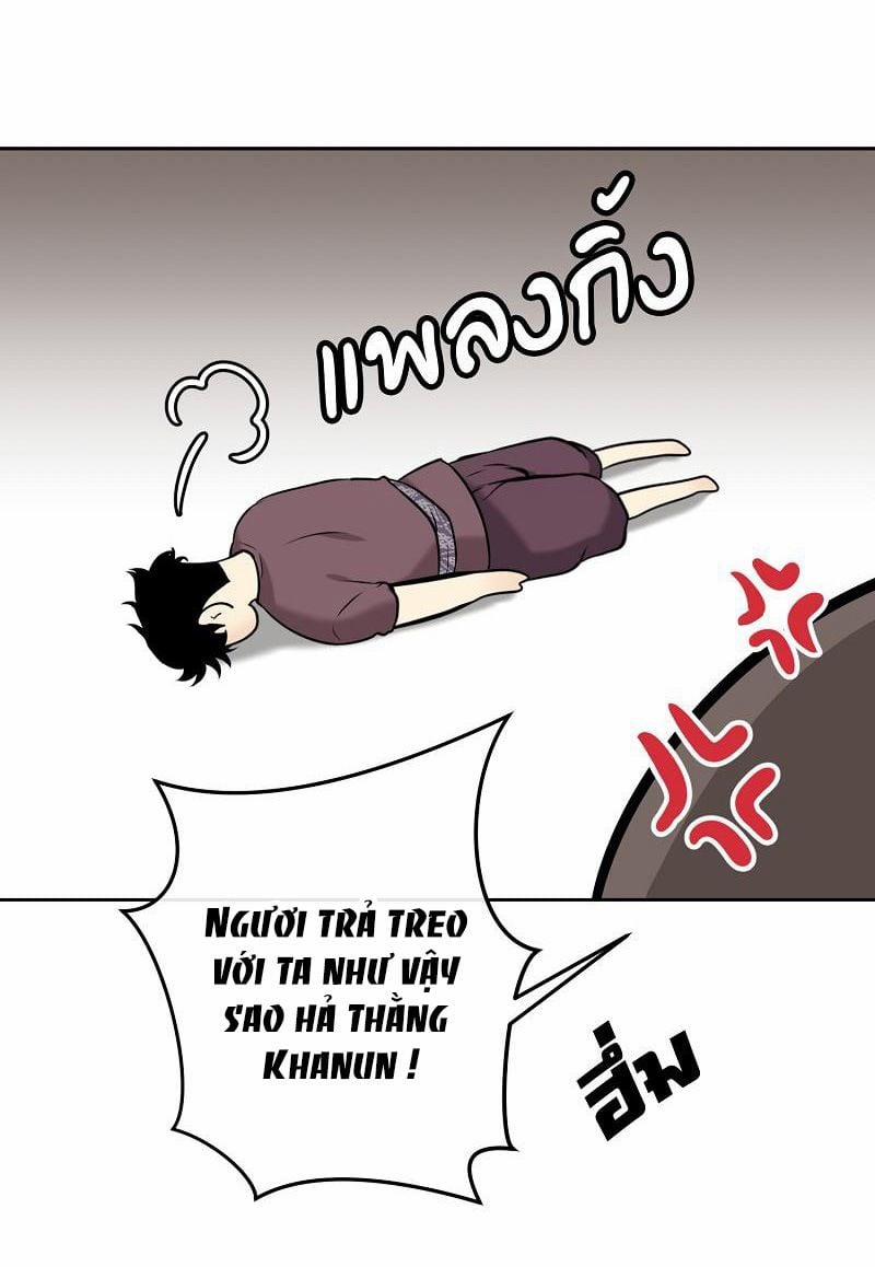 Đóa Hoa Batavia Của Tôi 1.2 trang 4