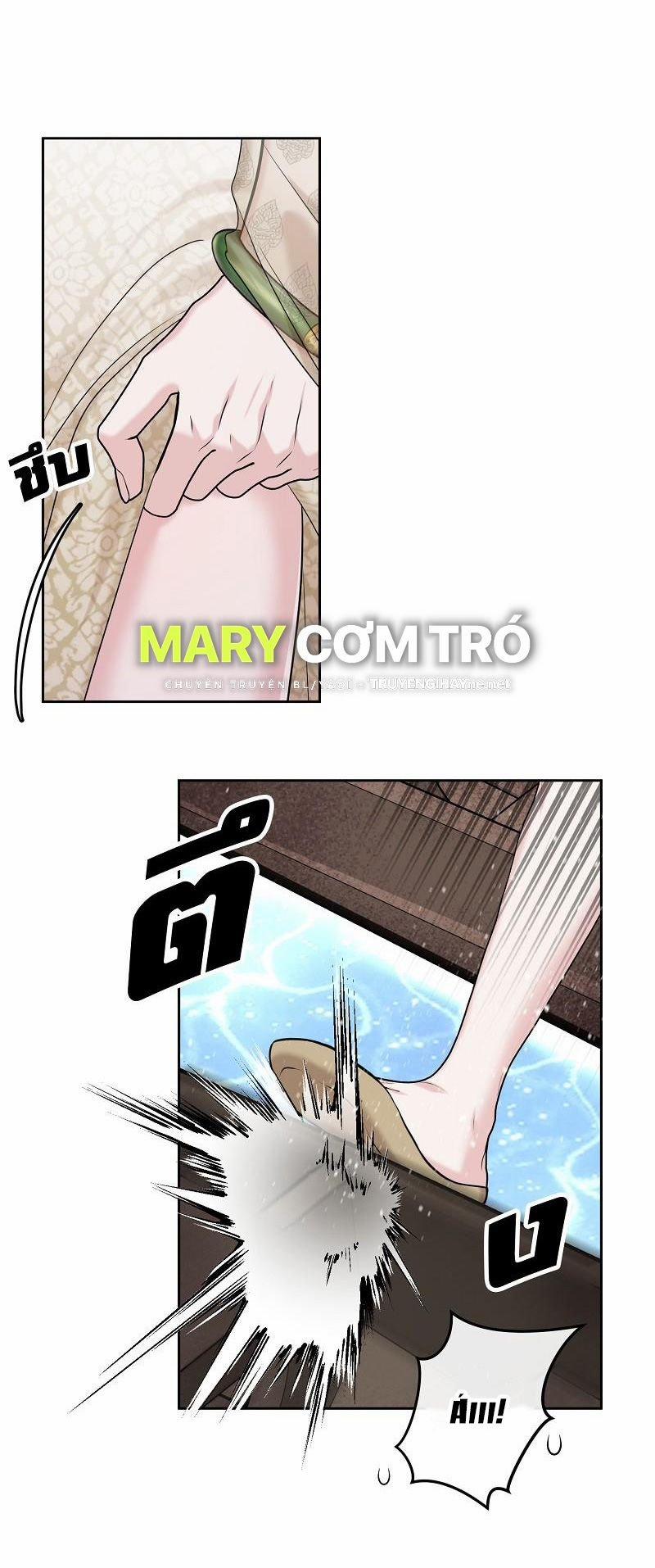 Đóa Hoa Batavia Của Tôi 2.1 trang 20