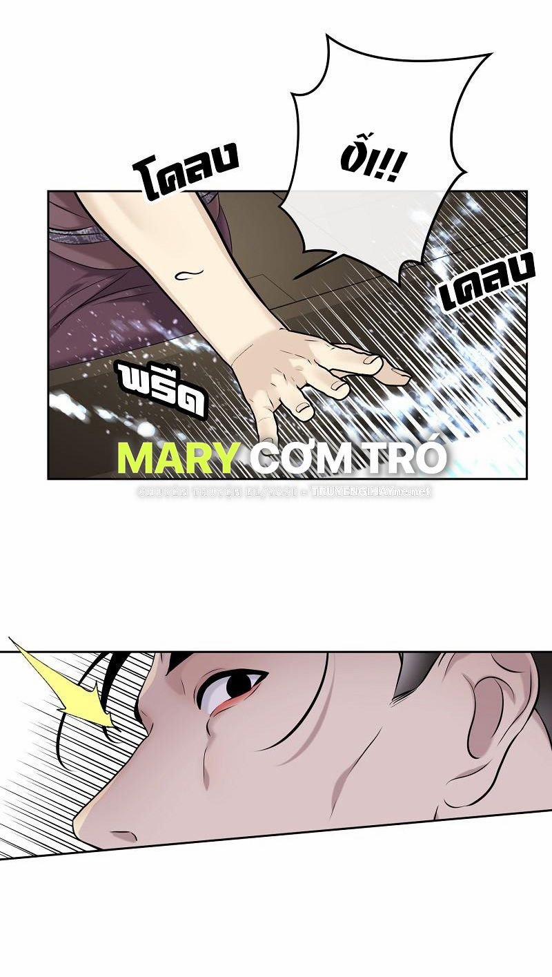 Đóa Hoa Batavia Của Tôi 2.1 trang 21