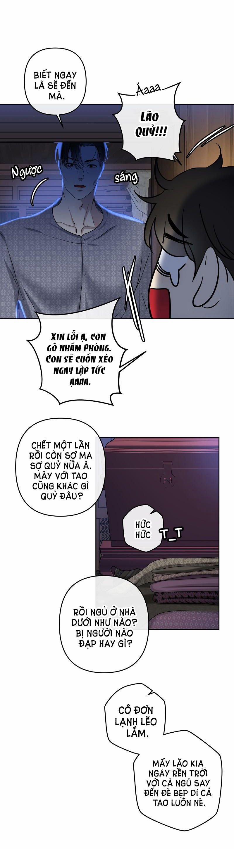 Đóa Hoa Batavia Của Tôi 3.1 trang 12