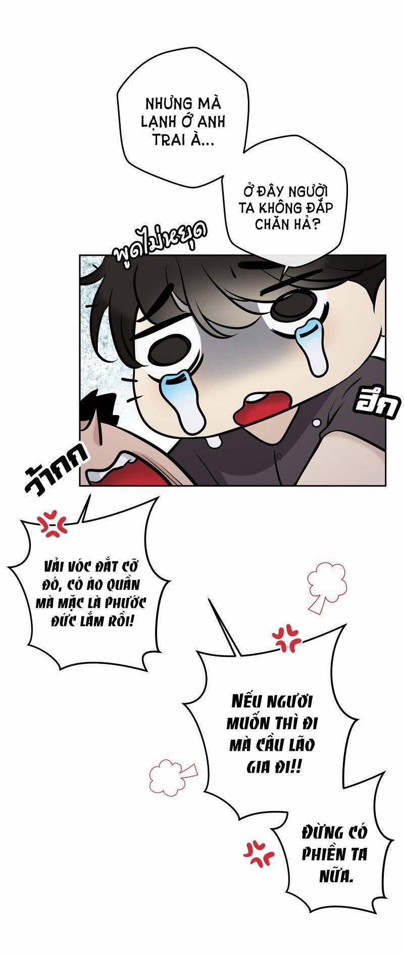 Đóa Hoa Batavia Của Tôi 3.1 trang 9