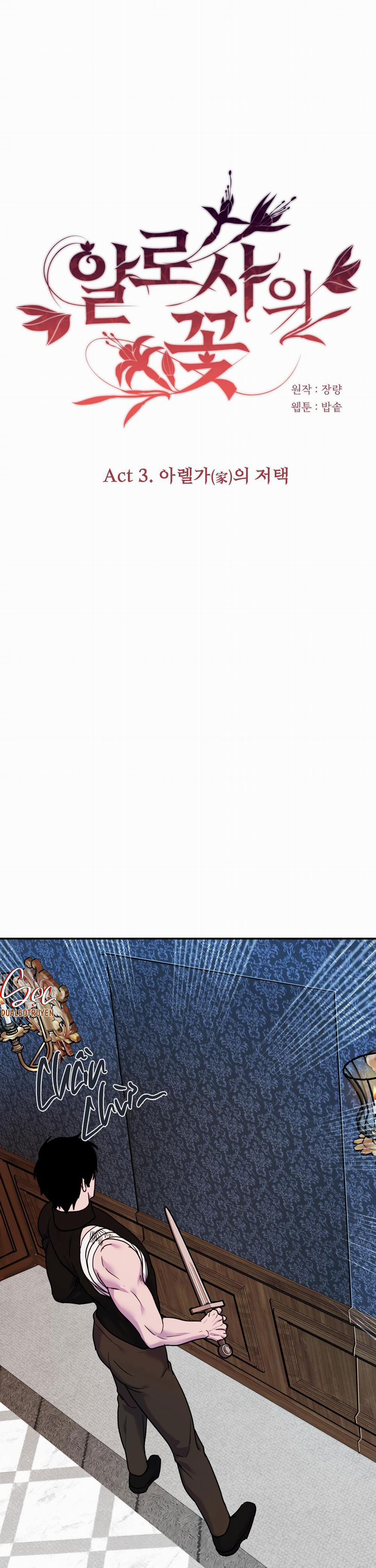 Đóa Hoa Của Alosha 15 trang 17