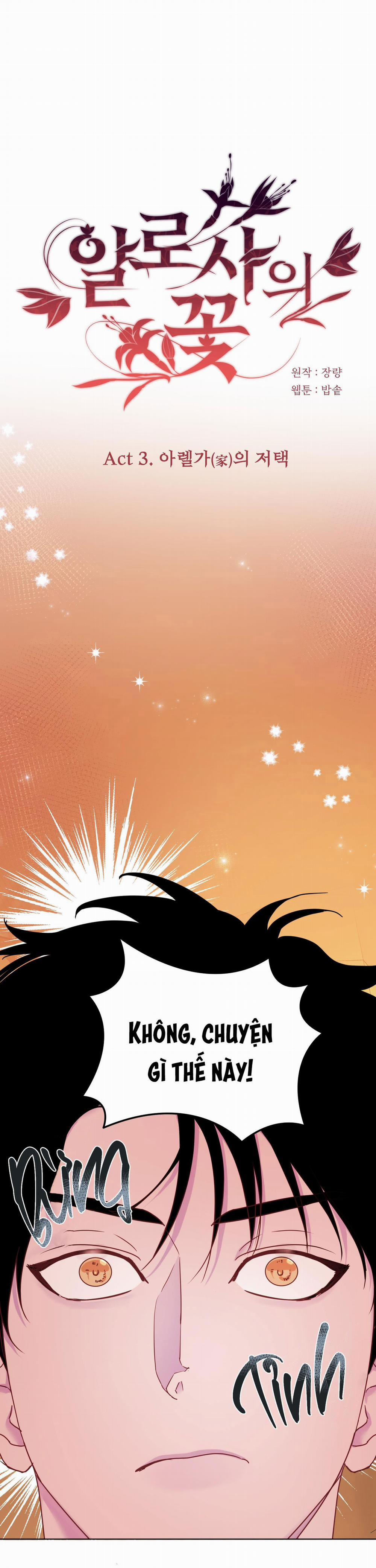 Đóa Hoa Của Alosha 19 trang 14