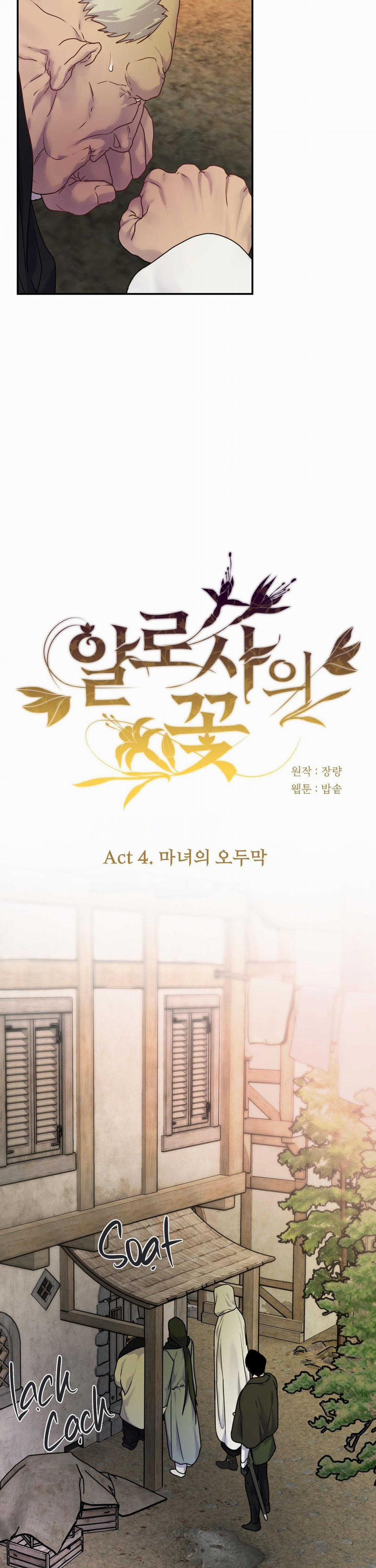 Đóa Hoa Của Alosha 22 trang 2