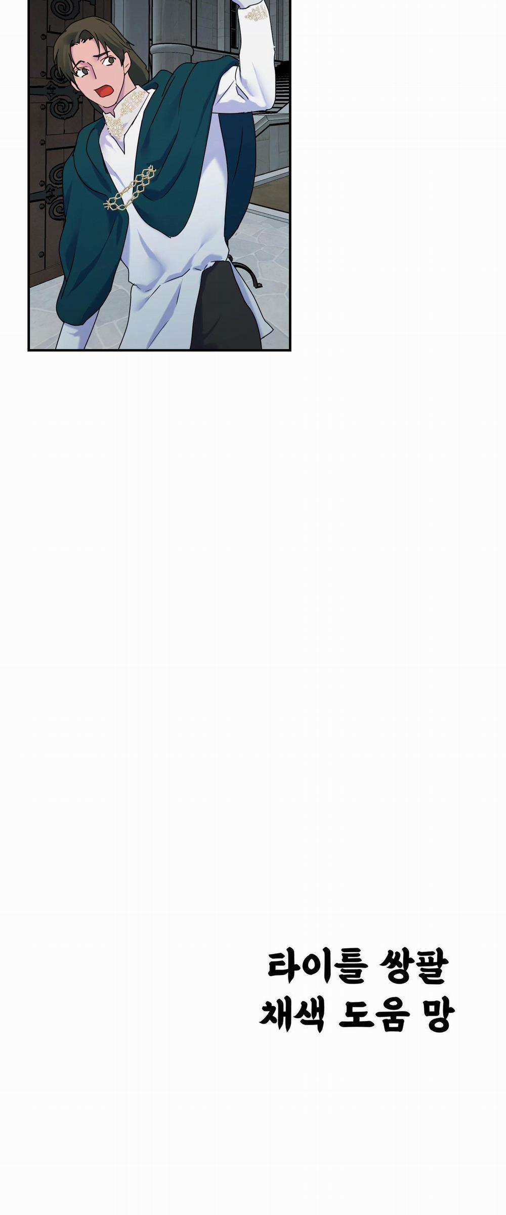 Đóa Hoa Của Alosha 28 trang 36