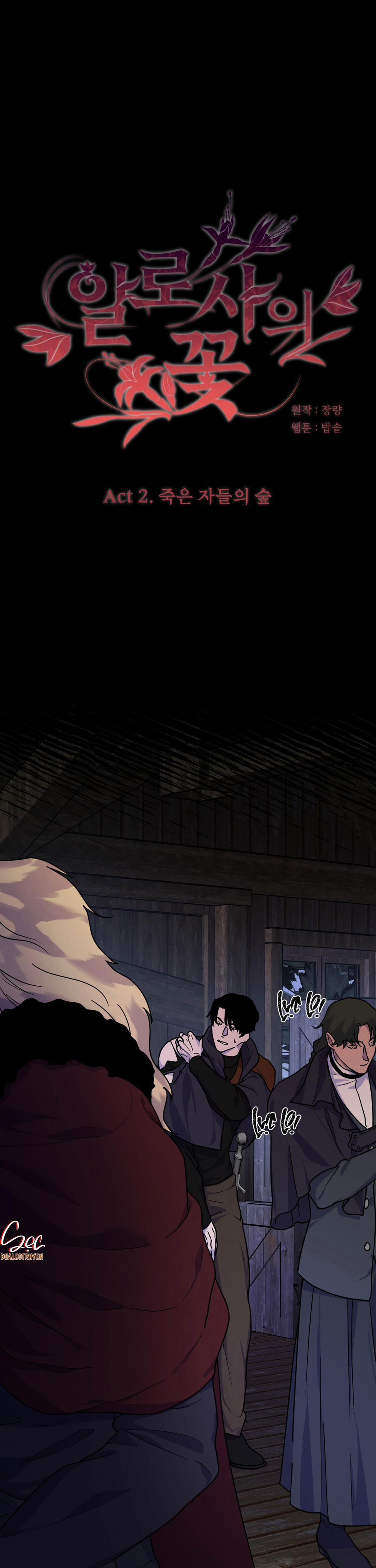 Đóa Hoa Của Alosha 9 trang 1