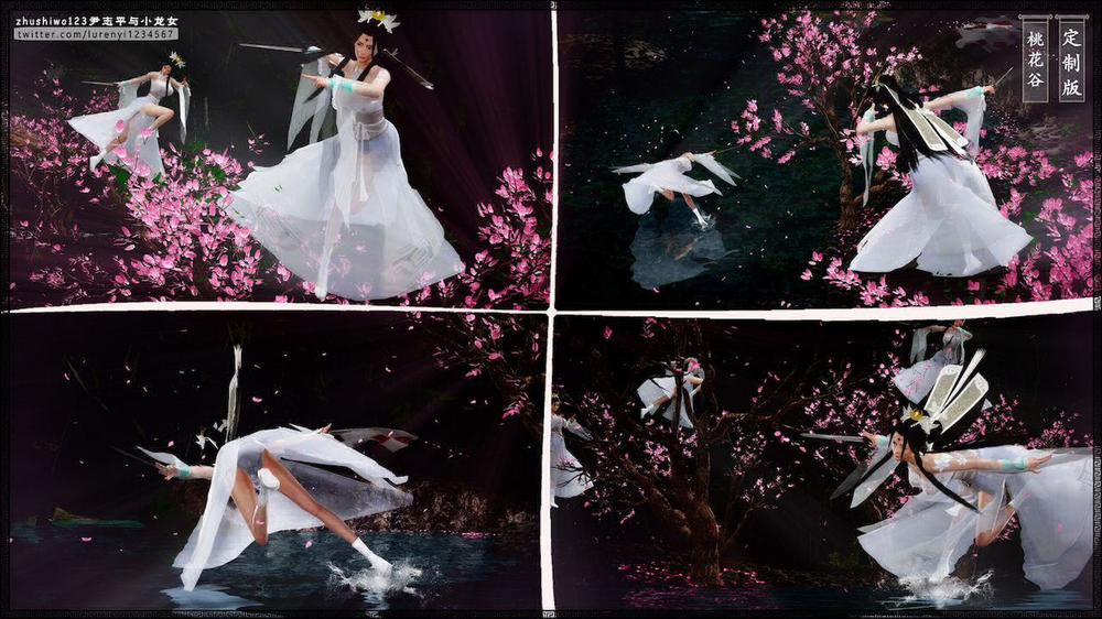 Doãn Chí Bình và Tiểu Long Nữ 1.1 trang 19