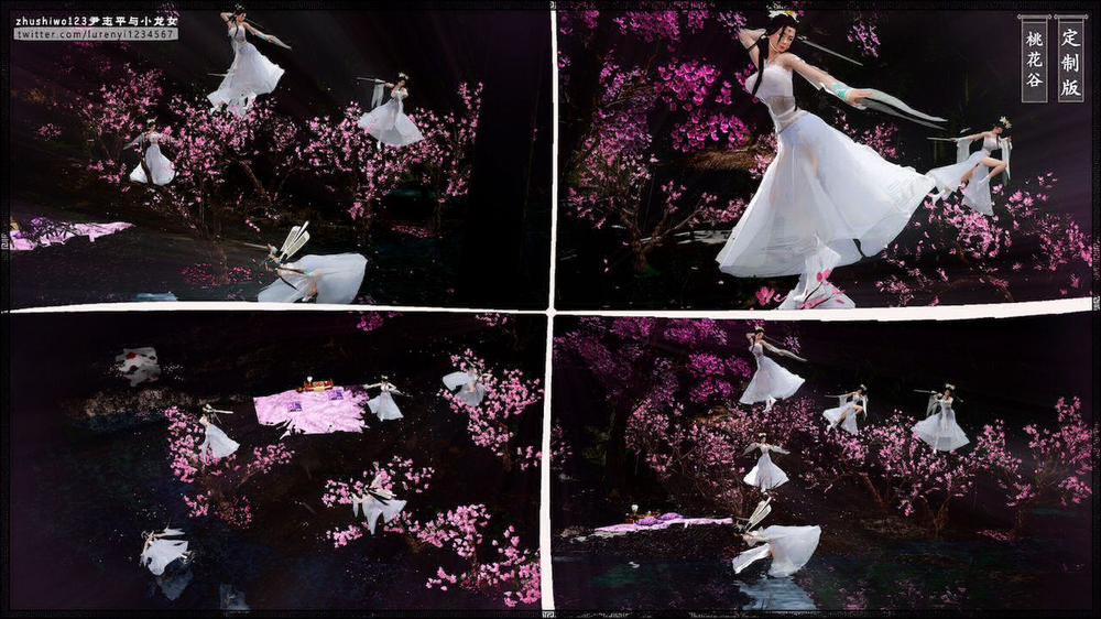 Doãn Chí Bình và Tiểu Long Nữ 1.1 trang 20