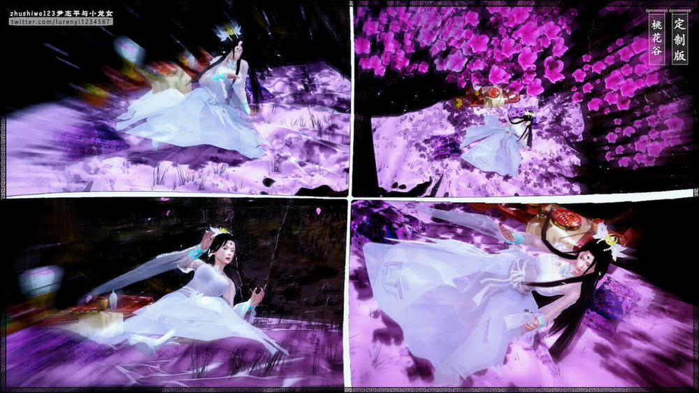 Doãn Chí Bình và Tiểu Long Nữ 1.1 trang 41