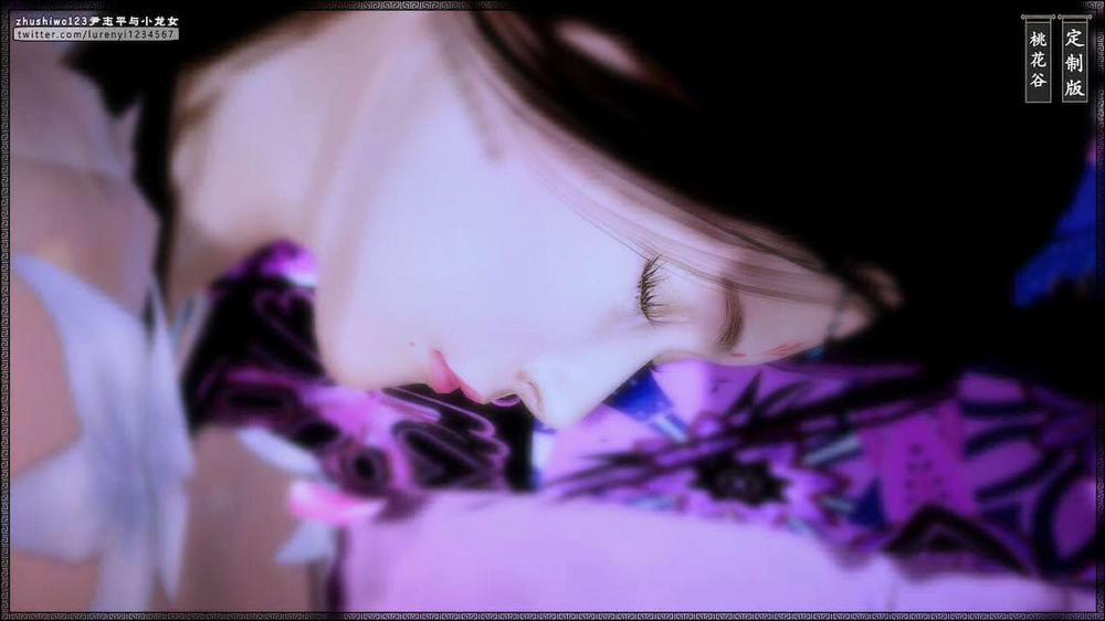 Doãn Chí Bình và Tiểu Long Nữ 1.1 trang 46