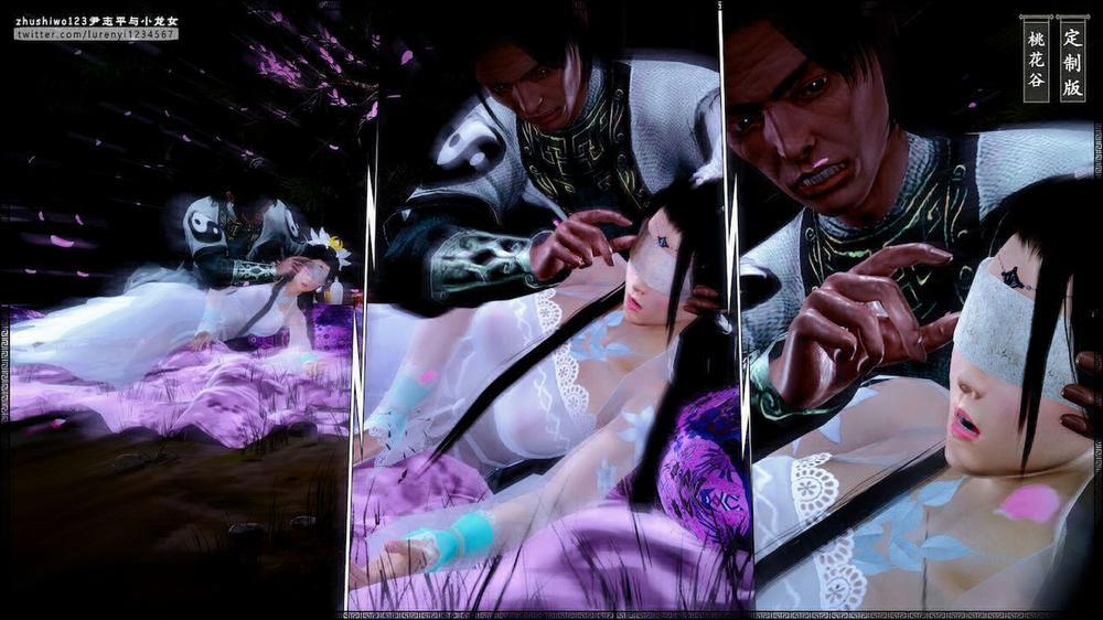 Doãn Chí Bình và Tiểu Long Nữ 1.1 trang 53