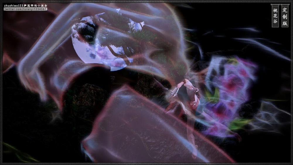 Doãn Chí Bình và Tiểu Long Nữ 2.2 trang 30