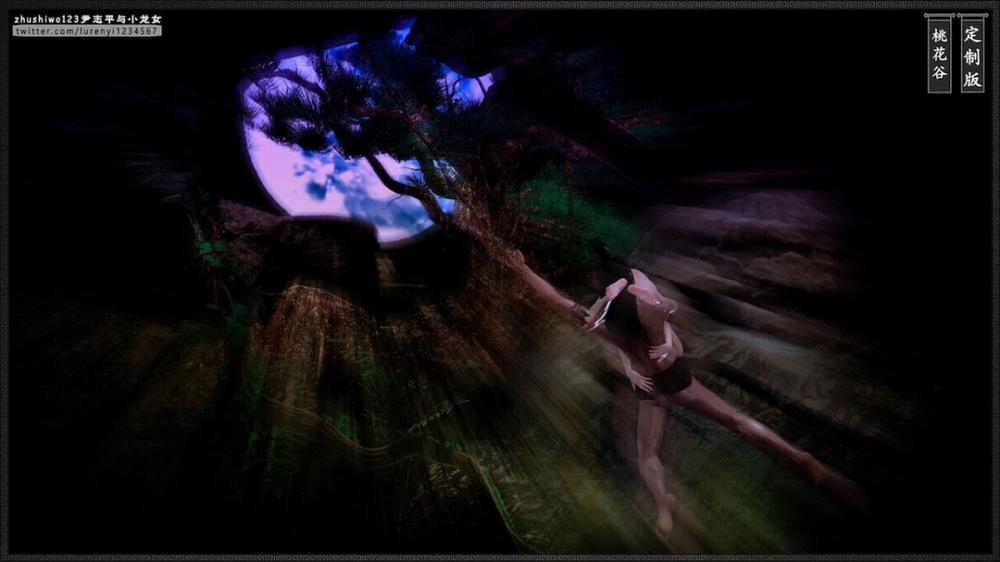 Doãn Chí Bình và Tiểu Long Nữ 2.2 trang 31