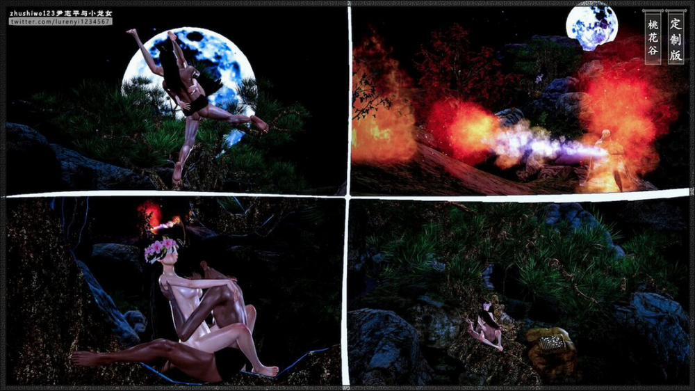 Doãn Chí Bình và Tiểu Long Nữ 2.2 trang 36