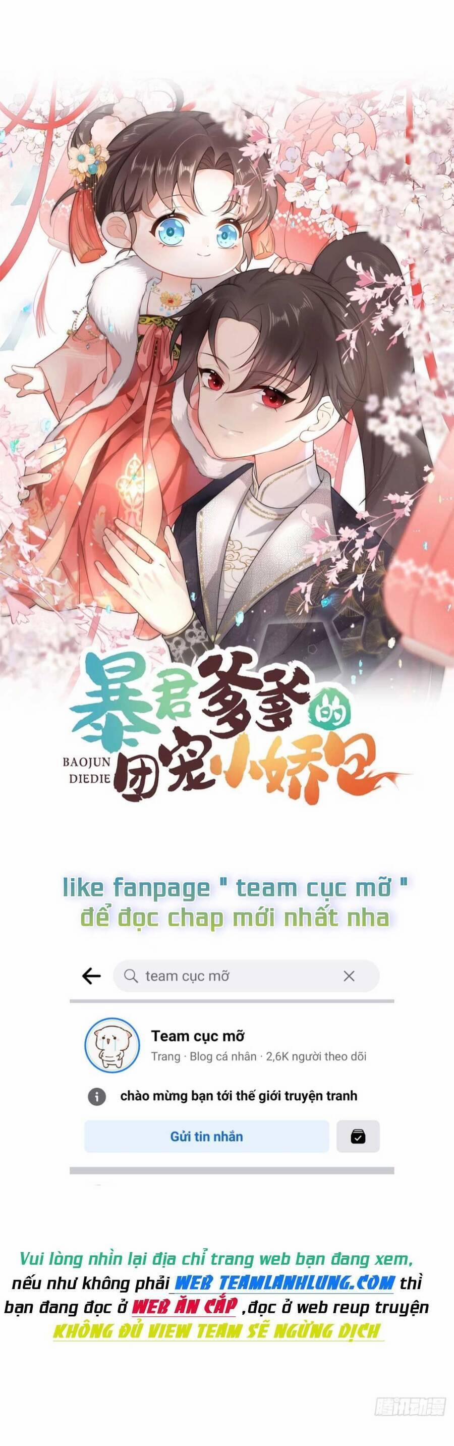Đoàn Sủng Tiểu Kiều Của Ba Ba Bạo Quân 26 trang 1