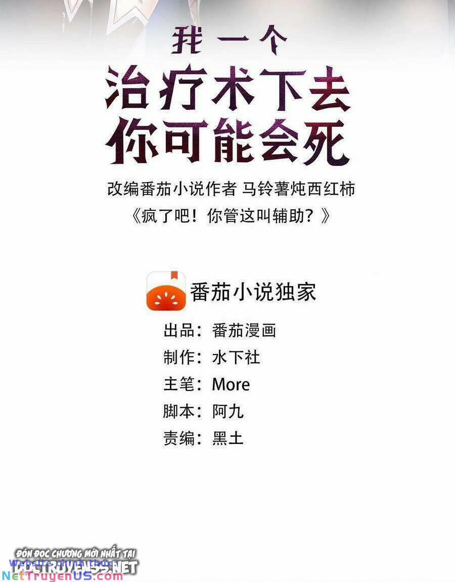 Đoạt Mạng Bằng Trị Liệu Thuật 1 trang 1