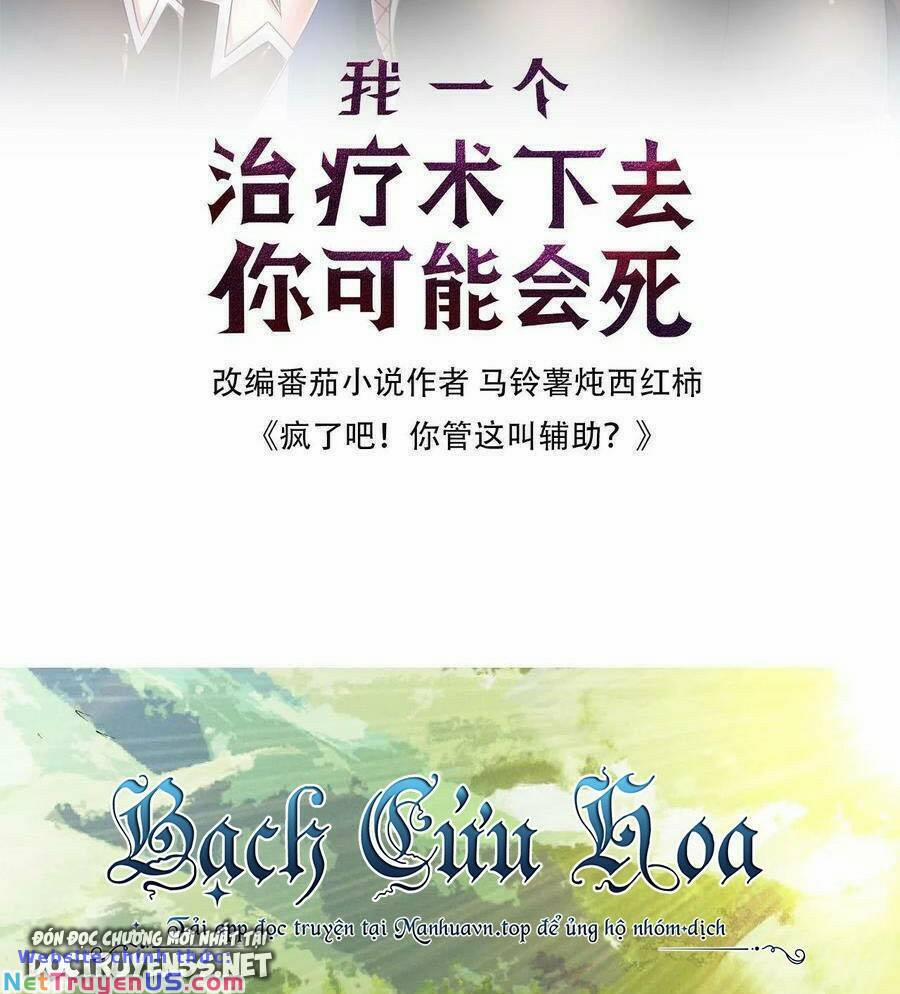 Đoạt Mạng Bằng Trị Liệu Thuật 2 trang 1